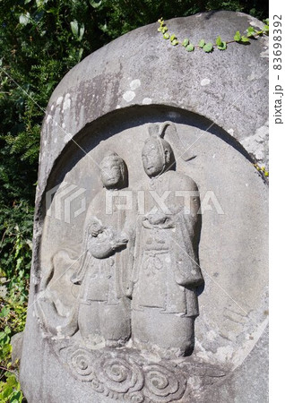 信州 松本の文化財 入山辺西桐原地区の双体道祖神 明治2年 酒井諸蔵作の祝言像 信州 松本の文化財 入山辺西桐原地区の双体道祖神 明治2年 酒井諸蔵作の祝言像 83698392