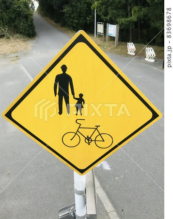 歩行者専用 自転車専用道路ありの警戒標識の写真素材 [83698678