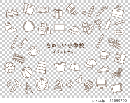 手描き風のかわいい小学校生活の道具セット 83699790