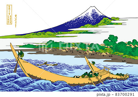 葛飾北斎イメージ東海道江尻田子の浦略図題名入り明るいバージョン白バック 83700291