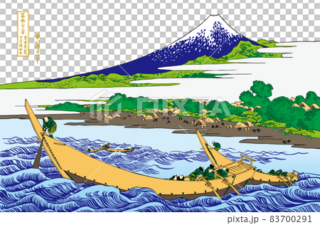 葛飾北斎イメージ東海道江尻田子の浦略図題名入り明るいバージョン白バック 83700291