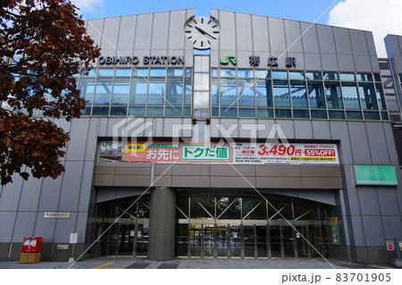 帯広駅南口（根室本線） 83701905