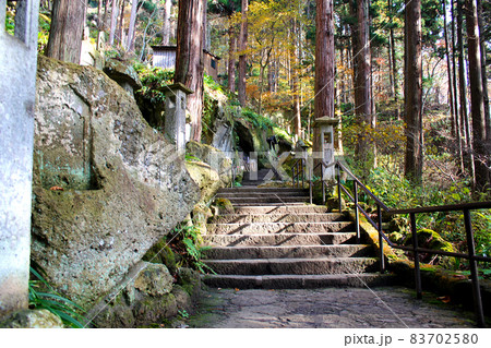 【山形】秋の山寺(立石寺) 自然溢れる四寸道 【山形】秋の山寺(立石寺) 自然溢れる四寸道 83702580