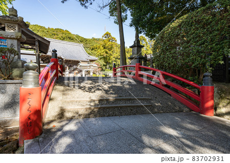 【第3番札所】金泉寺 極楽橋【四国八十八箇所】 【第3番札所】金泉寺 極楽橋【四国八十八箇所】 83702931