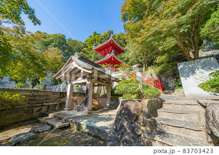 【第3番札所】金泉寺 多宝塔と長慶天皇陵【四国八十八箇所】 【第3番札所】金泉寺 多宝塔と長慶天皇陵【四国八十八箇所】 83703423