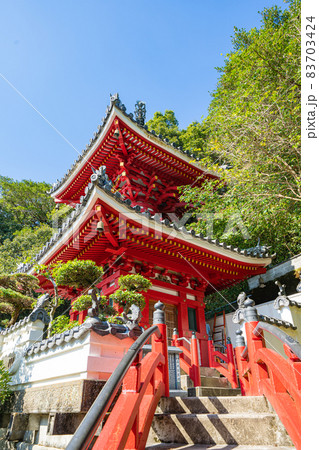 【第3番札所】金泉寺 多宝塔【四国八十八箇所】 【第3番札所】金泉寺 多宝塔【四国八十八箇所】 83703424