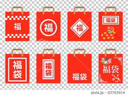 福袋のイラスト　8種類セット 83703914