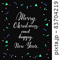 Merry Christmas and happy New Year Vector Lettering. Greeting Card. Vector illustration 83704219