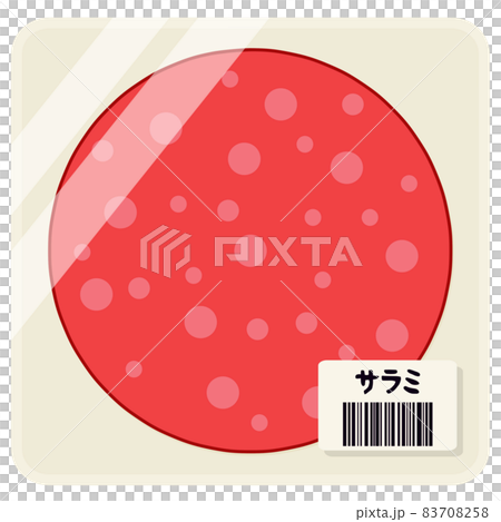 サラミ 83708258