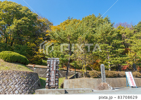 秋の塩嶺御野立【塩嶺峠】 秋の塩嶺御野立【塩嶺峠】 83708629