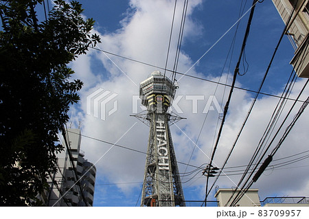 大阪　通天閣　観光地　【大阪府） 83709957