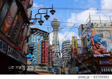 大阪 通天閣 観光地 【大阪府) 大阪 通天閣 観光地 【大阪府) 83709962