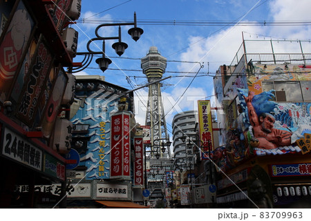 大阪　通天閣　観光地　【大阪府） 83709963