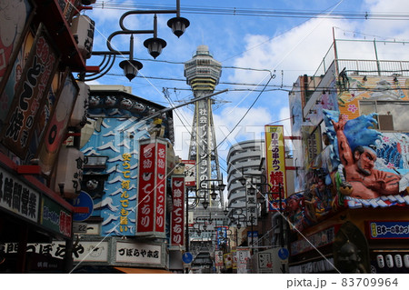 大阪　通天閣　観光地　【大阪府） 83709964