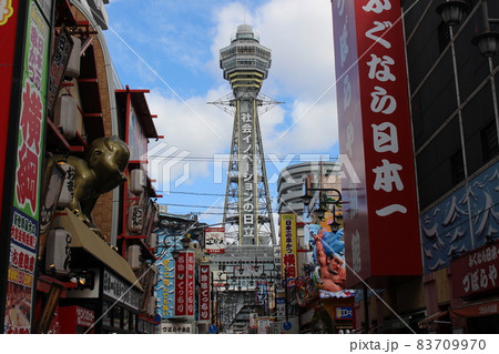 大阪　通天閣　観光地　【大阪府） 83709970