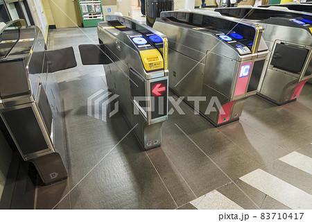 都営大江戸線 大江戸線 新宿 改札口 改札 駅 ホーム 改札機 自動改札 改札口 都営大江戸線 大江戸線 新宿 改札口 改札 駅 ホーム 改札機 自動改札 改札口 83710417