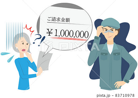 不当な代金を請求する男性の業者と騙されるシニア女性 83710978