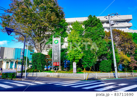 豊島病院 83711690