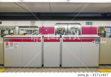 ホーム　ホームドア　都営地下鉄　都営大江戸線　駅名　駅 　鉄道 　地下鉄  83711807