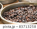 まだら自家焙煎コーヒー 83713258