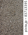 砂 83713395