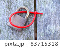プライバシーを守る南京錠 83715318