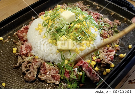 ペッパーランチ風ライス 83715631