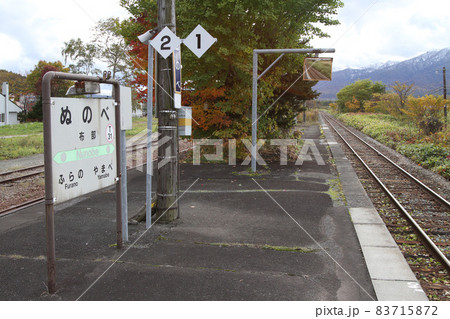 布部駅 JR布部駅 根室本線 北の国からロケ地 布部駅 JR布部駅 根室本線 北の国からロケ地 83715872