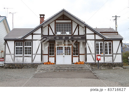 山部駅 JR山部駅 T32 根室本線 駅構内横断一般道踏切 山部駅 JR山部駅 T32 根室本線 駅構内横断一般道踏切 83716627