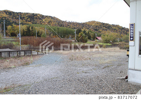 下金山駅　下金山　T33　根室本線 83717072