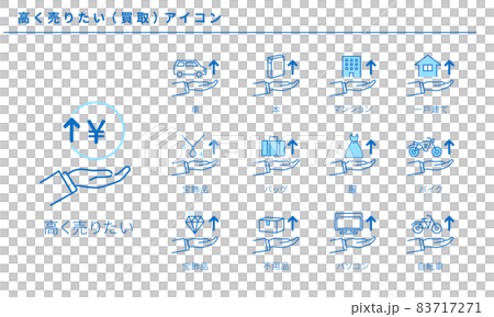 いろいろな高く売りたいアイコンのシンプルなアイコンセット、ベクター 83717271