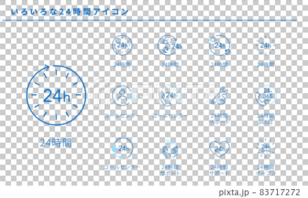 Various 24-hour simple icon sets, vector materials 83717272