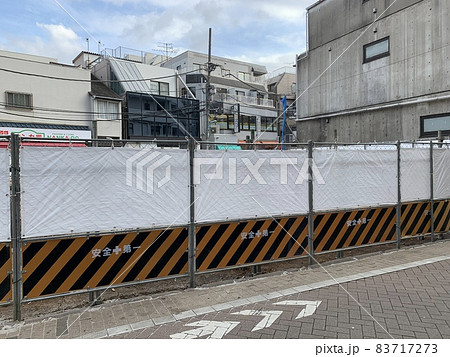 都内建設工事現場の仮囲い 83717273