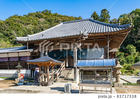 【第4番札所】大日寺　大師堂【四国八十八箇所】 83717338