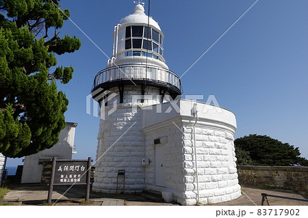 島根半島　美保関灯台 83717902