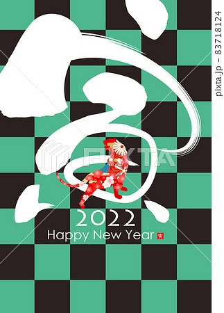 2022年寅年年賀状 2022年寅年年賀状 83718124