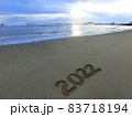 砂に書いた2022と海の日の出 83718194