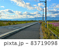 小学生 83719098