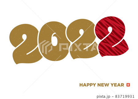 年賀状テンプレート 2022 寅年 シンプル グラフィック トラ柄 年賀状テンプレート 2022 寅年 シンプル グラフィック トラ柄 83719931