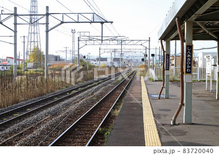 新旭川駅　新旭川駅　A30　石北本線　宗谷本線　分岐駅 83720040