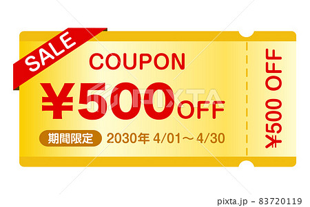 クーポンのイラスト（ベクター ） 83720119