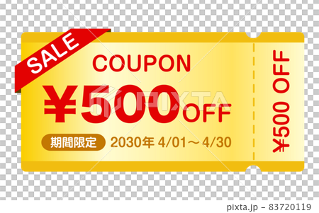 Coupon illustration (vector) Coupon illustration (vector) 83720119