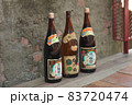 ワインボトル ワインの瓶 酒 83720474