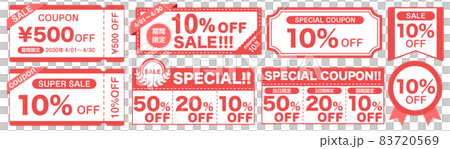 Coupon illustration set (vector) 83720569