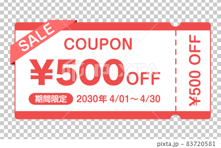 クーポンのイラスト(ベクター ) クーポンのイラスト(ベクター ) 83720581