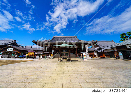 金倉寺 金倉寺 83721444