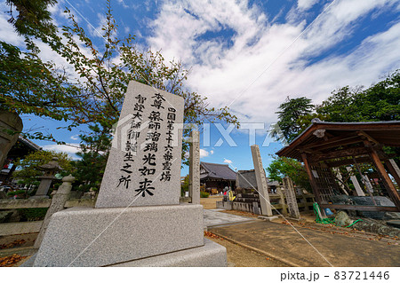 金倉寺 金倉寺 83721446