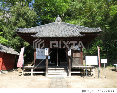 佐野市の新町薬師堂（真田父子 犬伏の別れの地） 83722633