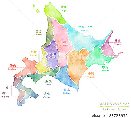 カラフルな水彩の北海道地図のイラスト素材