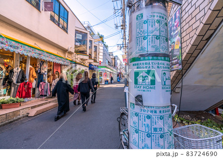 日本の東京都市景観 宣言解除後…若者の街・下北沢の商店街(下北沢一番街)の街並みやコロナ対策… 日本の東京都市景観 宣言解除後…若者の街・下北沢の商店街(下北沢一番街)の街並みやコロナ対策… 83724690